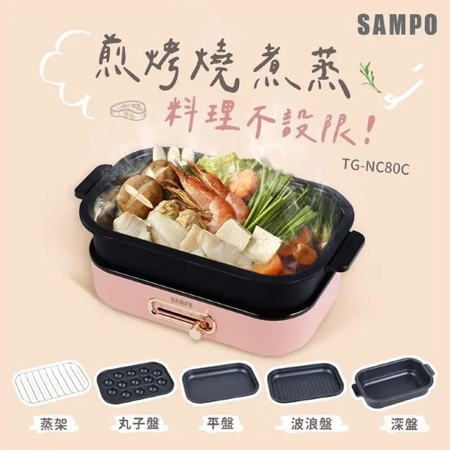 SAMPO聲寶 煮蛋神器 KA-DA04 歷史價格詳細信息