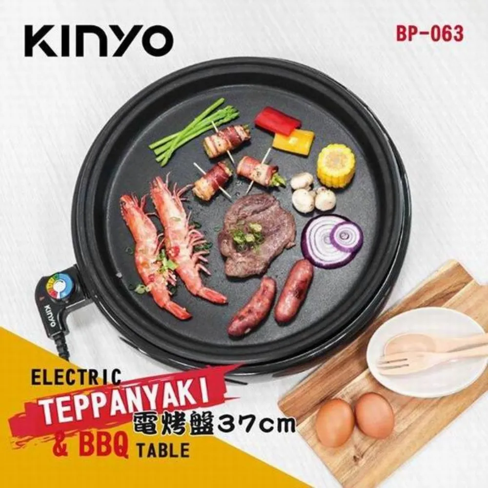 【贈品】KINYO 電烤盤 BP-35 麥飯石電烤盤 (車麗屋) 歷史價格詳細信息