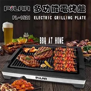 POLAR普樂 多功能電烤盤(PL-1511) 現貨 廠商直送 歷史價格詳細信息