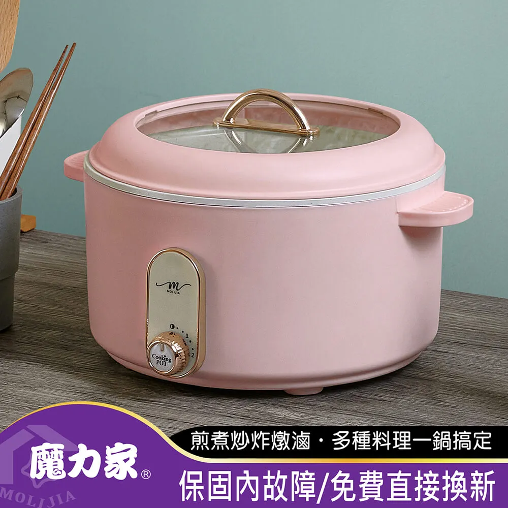【MOLIJIA 魔力家】M25多功能不沾電湯鍋3L-超值2入組(電火鍋/料理鍋/快煮鍋/蒸煮鍋/電煮鍋/萬用鍋) 歷史價格詳細信息