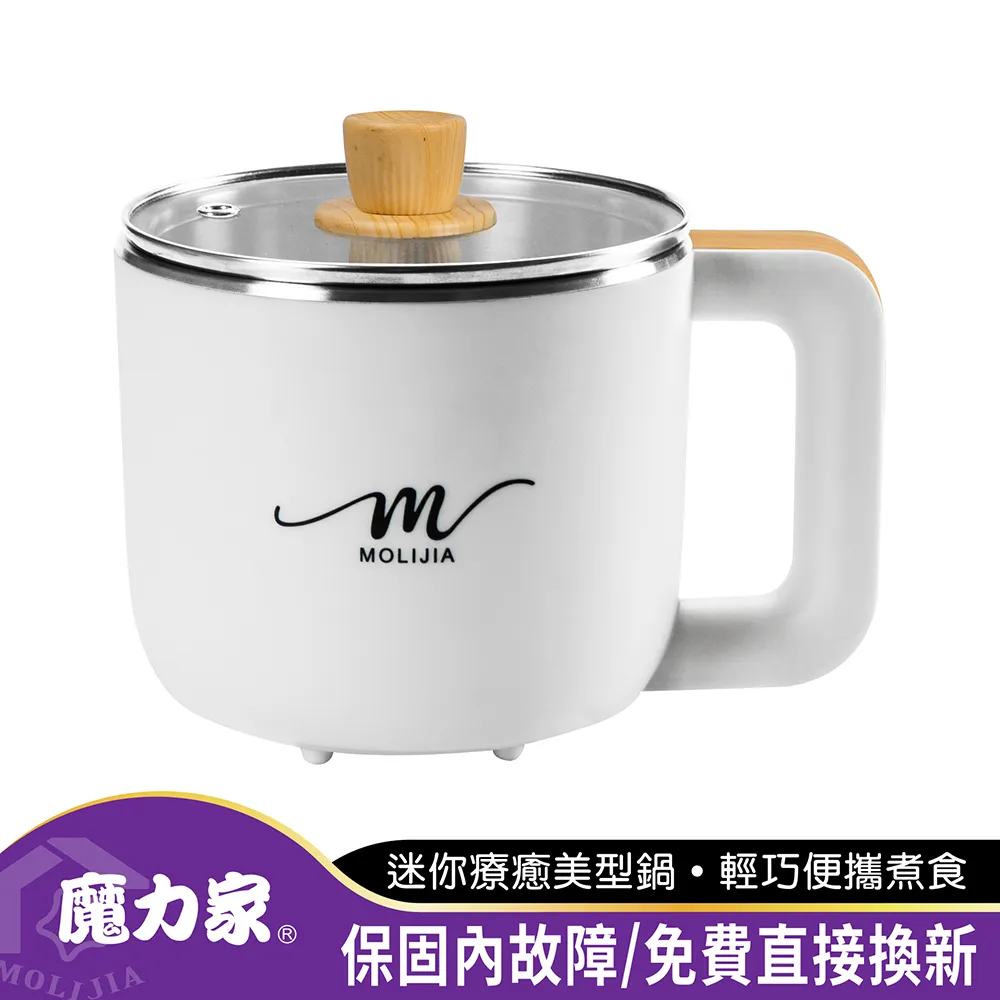 【魔力家】M19雙層防燙不鏽鋼美食鍋1.2L-白木紋(快煮鍋/電煮鍋/電碗/外宿鍋/宿舍鍋/泡麵鍋) 歷史價格詳細信息