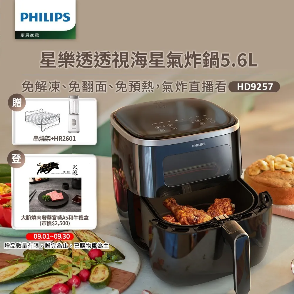 l  飛利浦 PHILIPS 迪士尼魔法燈-LED投影燈-汽車總動員主(71769) 歷史價格詳細信息