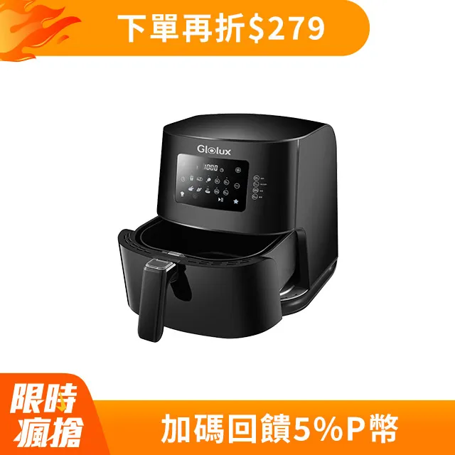 Glolux 7.5公升陶瓷智能氣炸鍋＋荷蘭公主 CitrusFlex多功能榨汁機 201866 歷史價格詳細信息