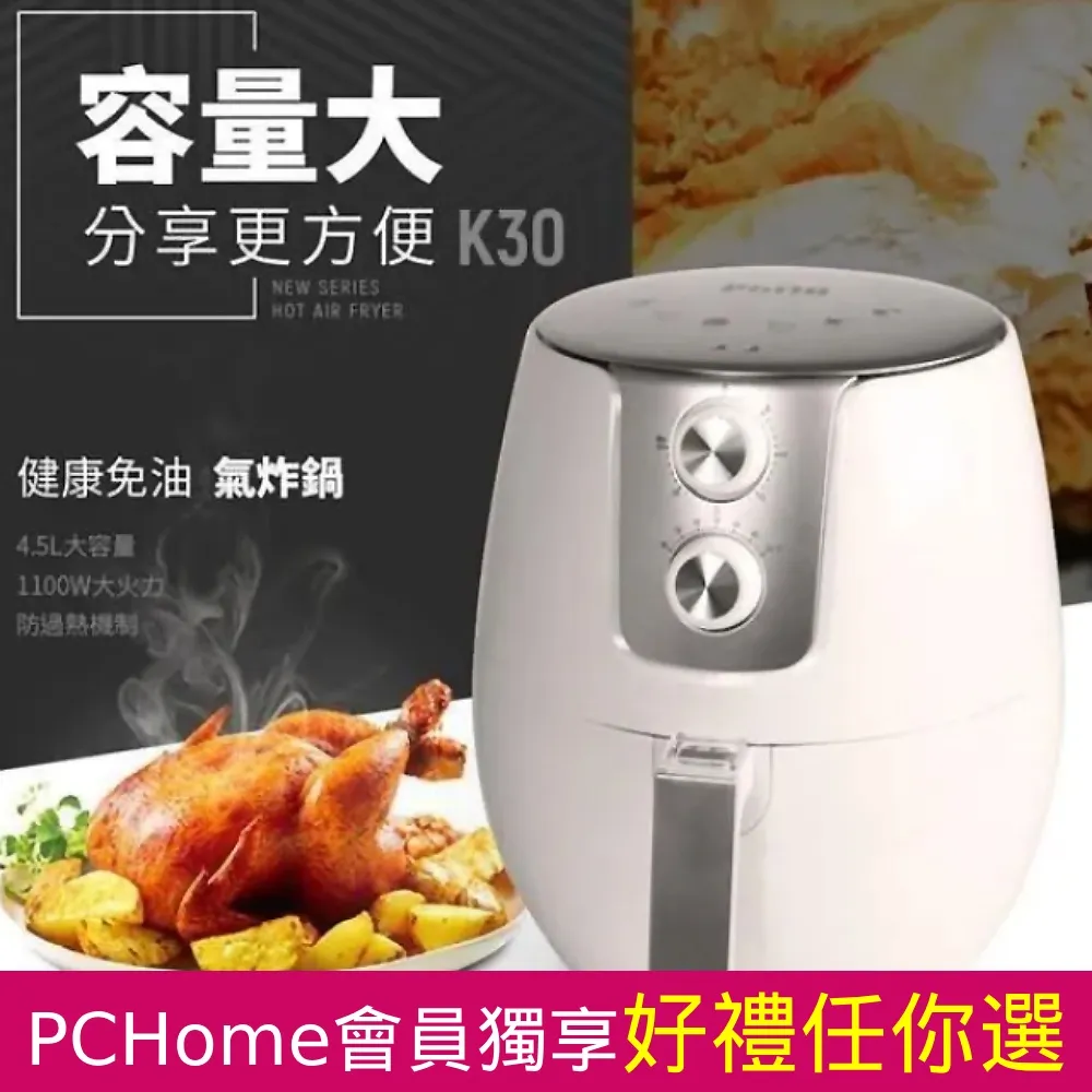 【Philo 飛樂】4入組 Jazz5 全混音長距離 高CP值安全帽藍芽耳機(三色可選 機車藍芽耳機/半罩 全罩 /安全帽) 歷史價格詳細信息