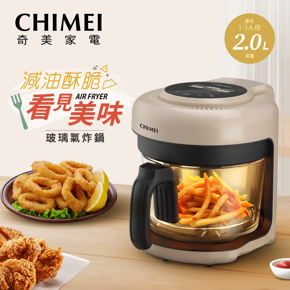 【CHIMEI 奇美】玻璃氣炸鍋 (EV-02G0FM) 歷史價格詳細信息