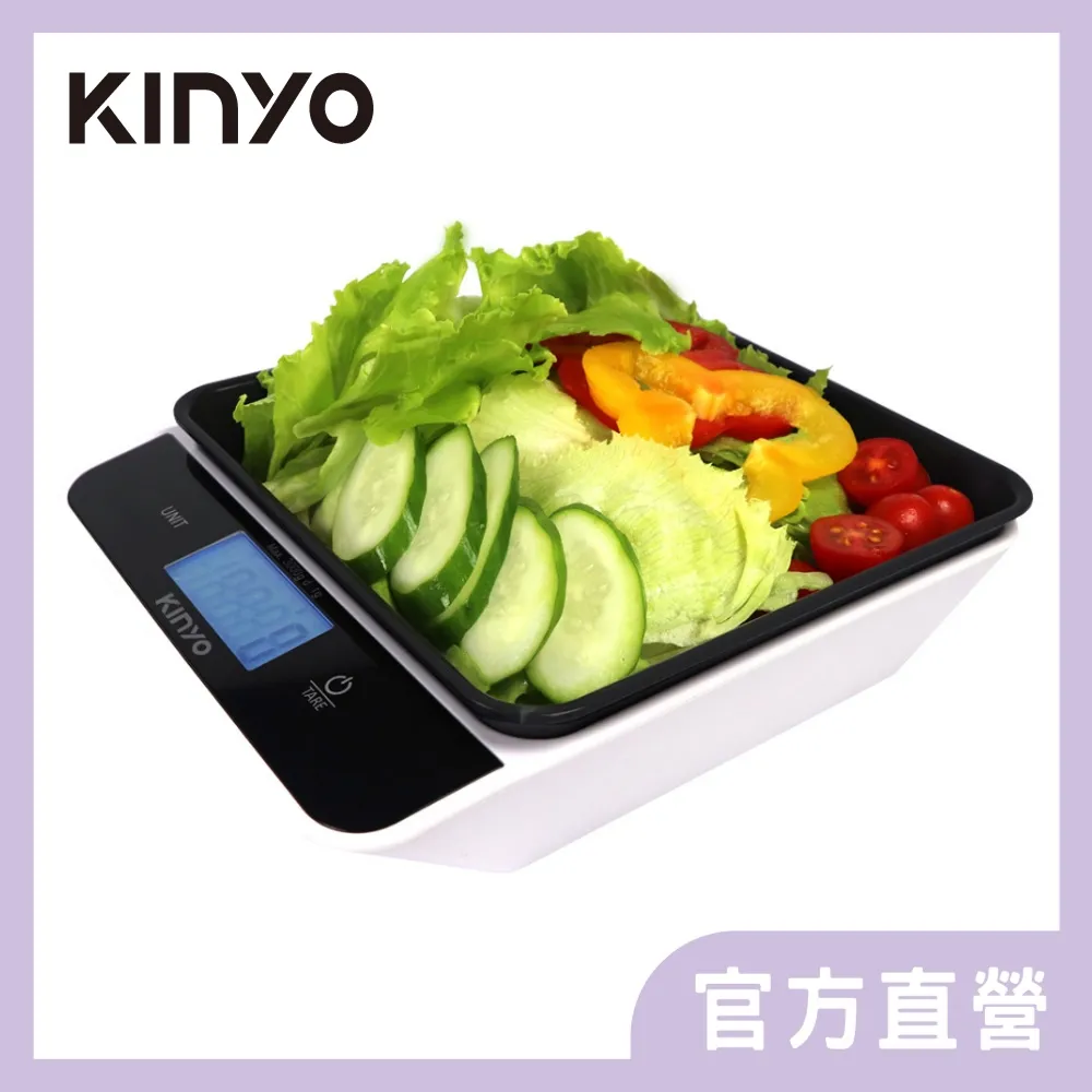 【KINYO 電子料理秤 DS-008 】料理秤 計重秤 廚房料理秤 烘焙秤 電子食物秤 食品秤 萬用秤【AB766】 歷史價格詳細信息