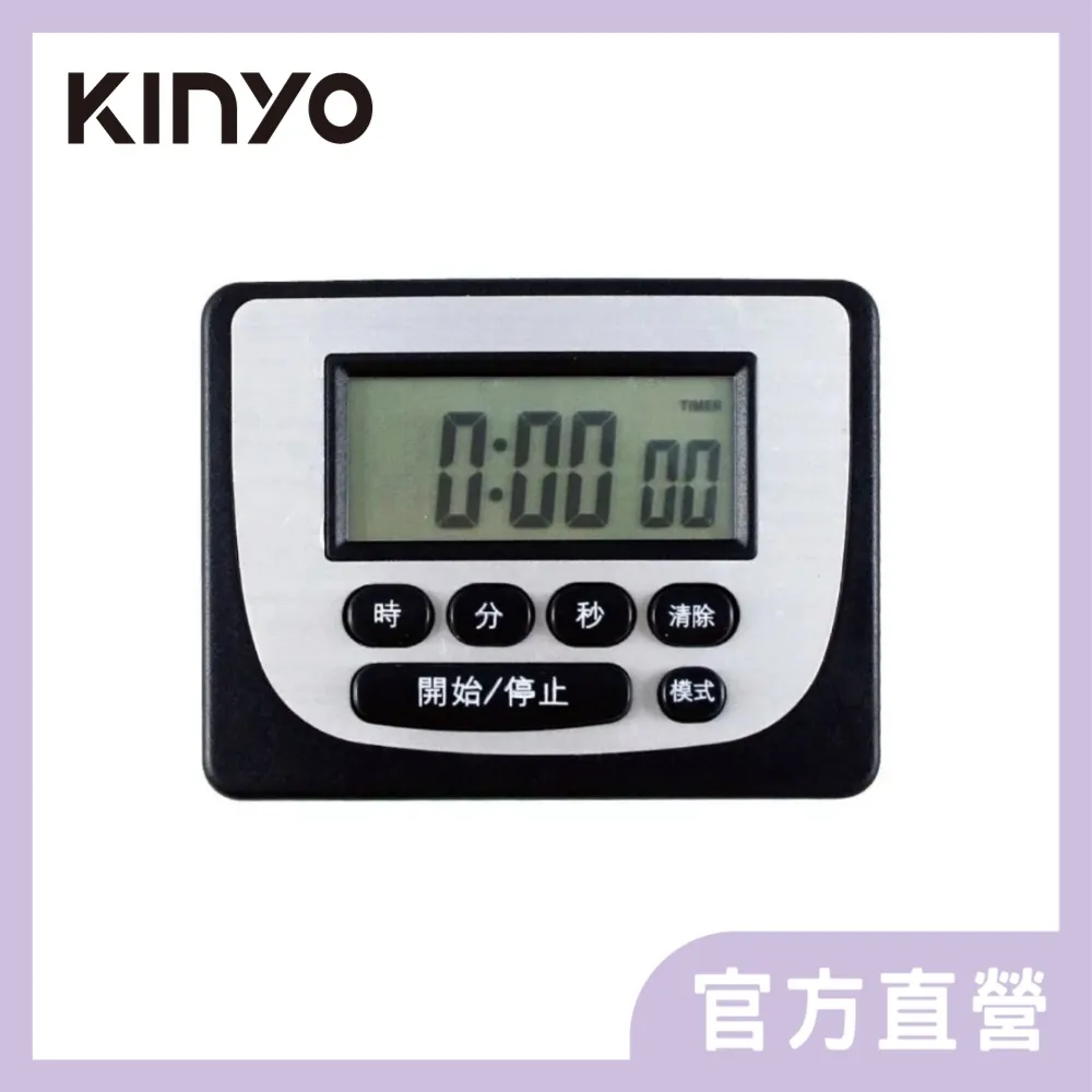 KINYO電子計時器數字鐘TC-3兩入 歷史價格詳細信息