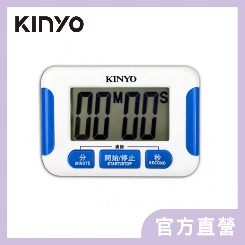 【KINYO】電子式多按鍵大螢幕正倒數計時器(13TC) 歷史價格詳細信息