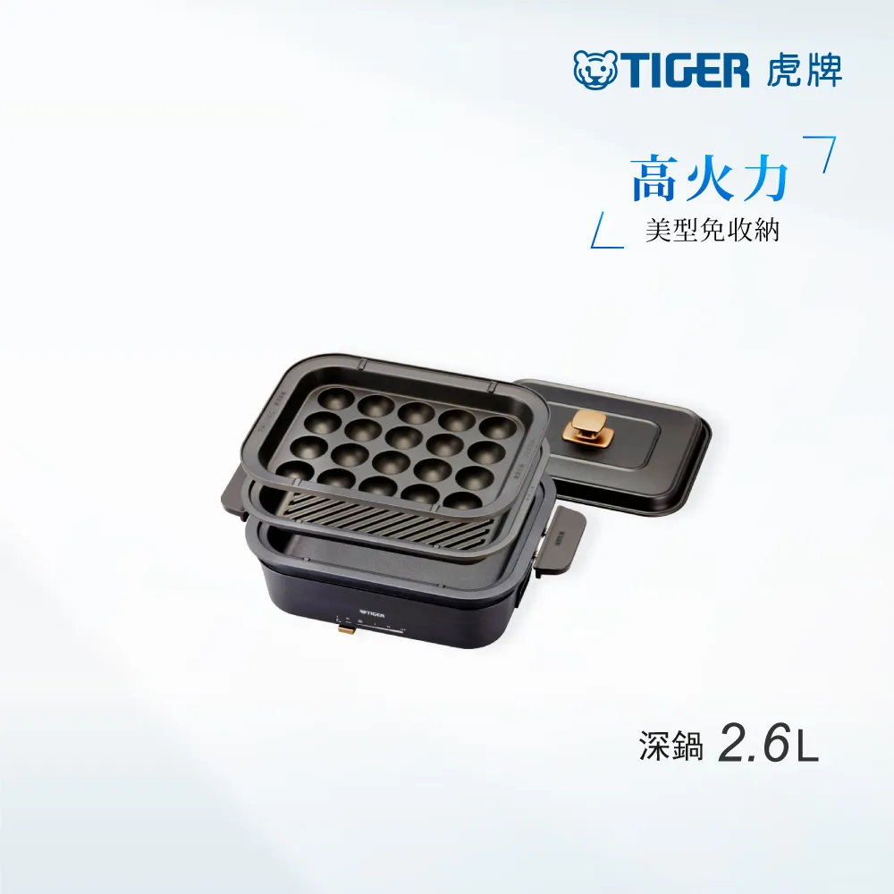 TIGER虎牌多功能鐵板萬用鍋3.5L(CQE-A11R) 歷史價格詳細信息