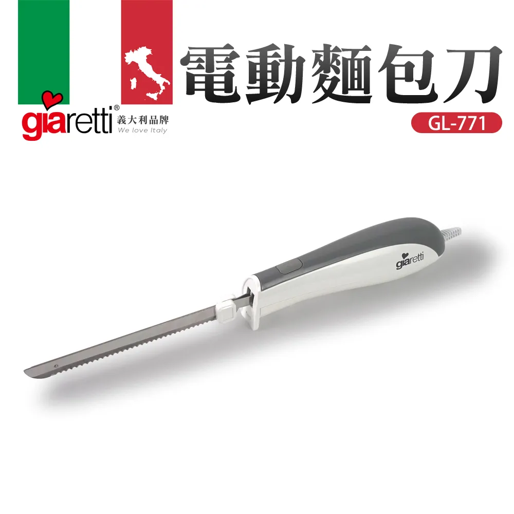 【Giaretti】義大利 珈樂堤 電動麵包刀 GL-773 歷史價格詳細信息