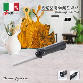 【Giaretti】義大利 珈樂堤 電動麵包刀 GL-773 歷史價格詳細信息