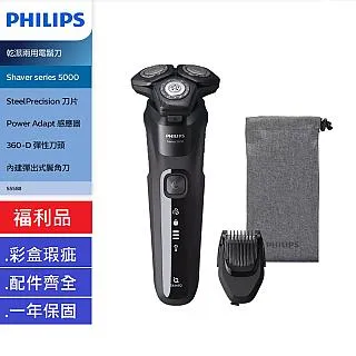 PHILIPS Series 5000 全自動義式咖啡機 EP5365 飛利浦 福利品贈基本安裝 歷史價格詳細信息