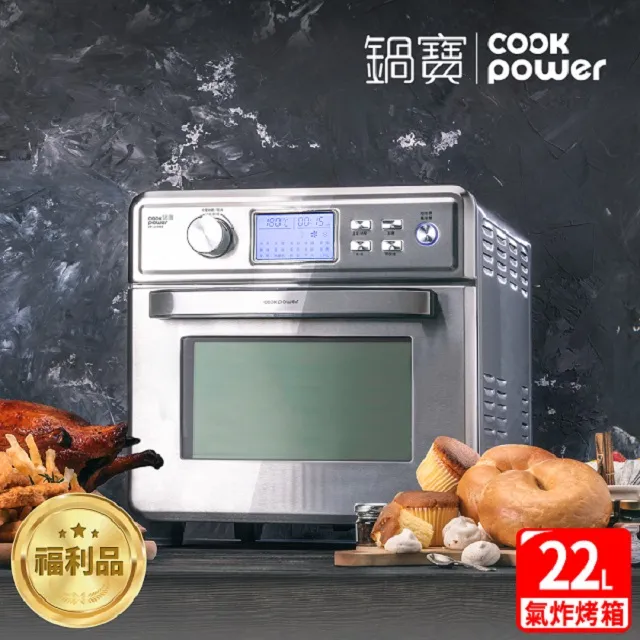 【CookPower 鍋寶】萬用氣泡水機+多功能蔬果隨行研磨器-雙機超值組 歷史價格詳細信息