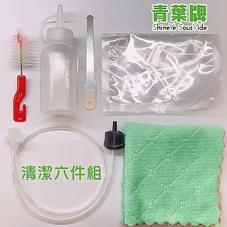 【青葉牌】P339 台灣專利吸嘴 不挑袋 雙水槽 雙馬達 乾溼兩用 商用級 真空包裝機(公司貨) 歷史價格詳細信息