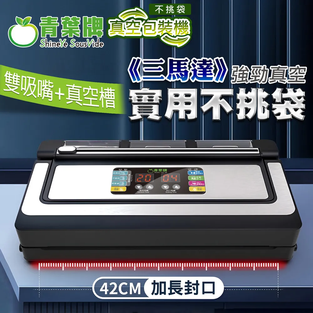 三菱馬達（不帶編碼器）HC53S-SZ 拆機成色好大量現貨 議價 歷史價格詳細信息