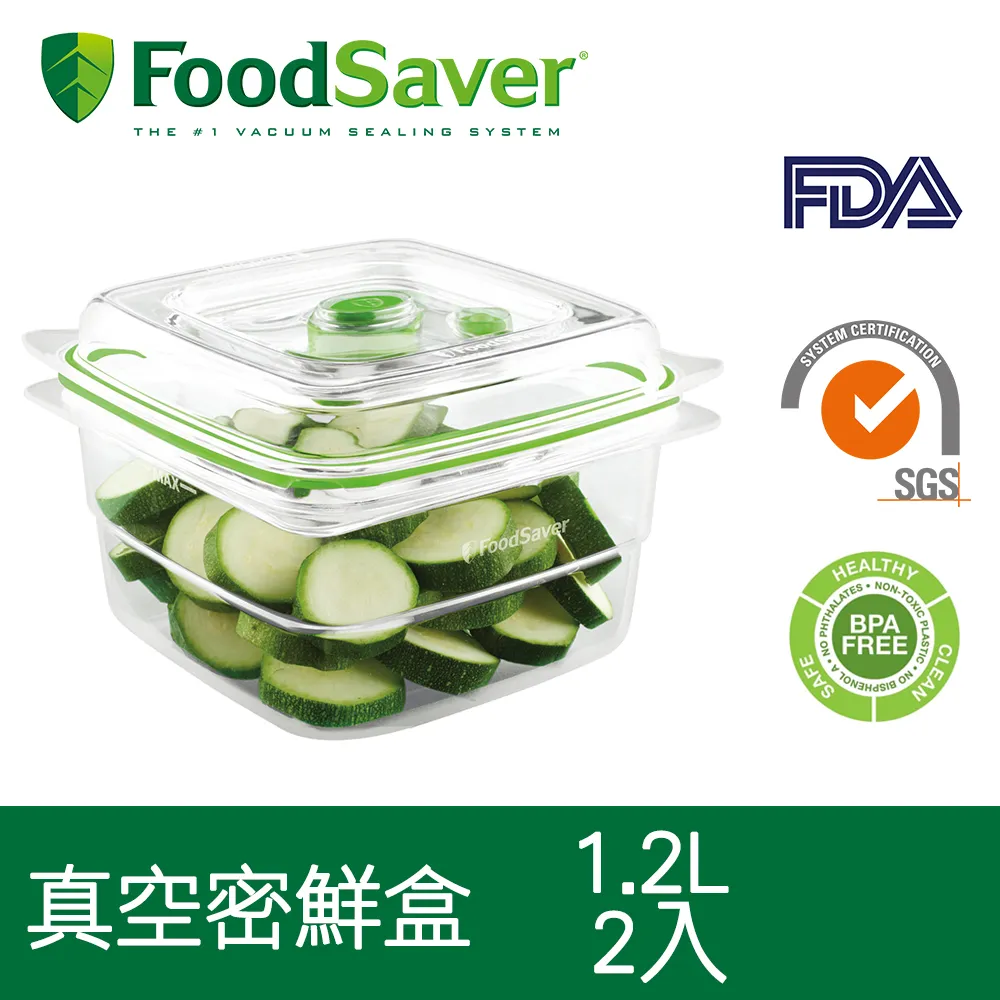 美國FoodSaver 真空密鮮盒2入(中-1.2L) 可微波 可洗碗機清洗 安全無毒 歷史價格詳細信息