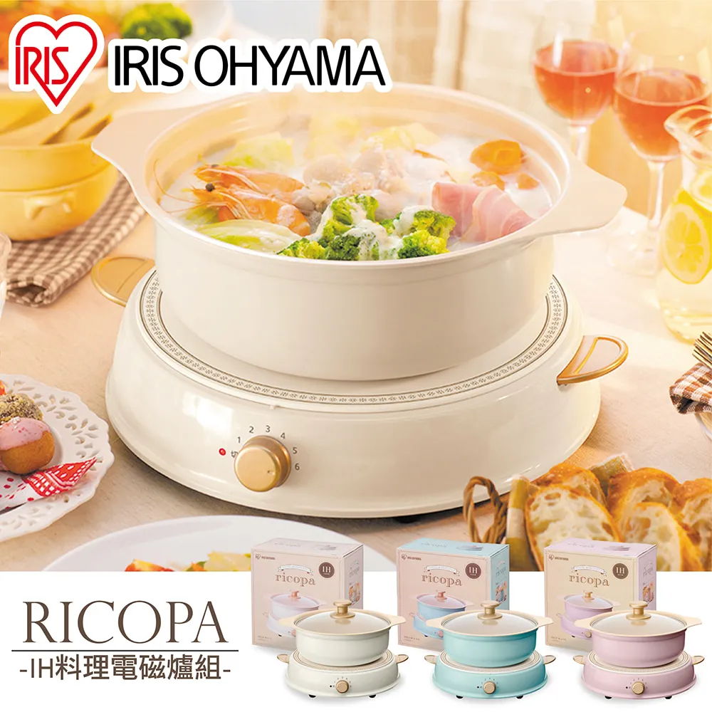 【IRIS OHYAMA】RICOPA IH料理電磁爐-櫻花色IHL-R14-PA【楊桃美食網】 歷史價格詳細信息