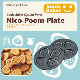 【SMILE】三角汽車臺階墊9公分高 寵物斜坡 暢行無阻 門檻墊 HBA092749B-F(登高坡 無障礙坡 斜坡☆) 歷史價格詳細信息