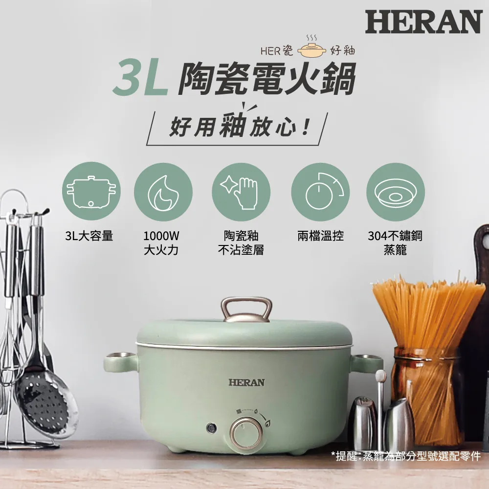 【HERAN 禾聯】多功能化妝鏡美妝燈USB風扇 HUF-07HP010 歷史價格詳細信息