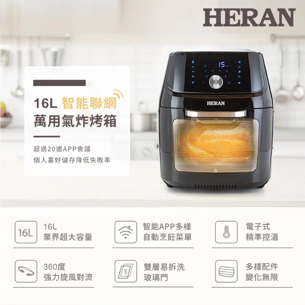 HERAN 禾聯 16L負離子移動式水冷扇 HWF-16JL020 歷史價格詳細信息