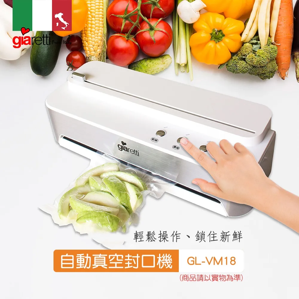 義大利Giaretti 珈樂堤 自動拌炒氣炸鍋7.5L GT-BA06 歷史價格詳細信息