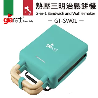【Giaretti】熱壓三明治鬆餅機 蜜桃粉(GT-SW01-P) 歷史價格詳細信息