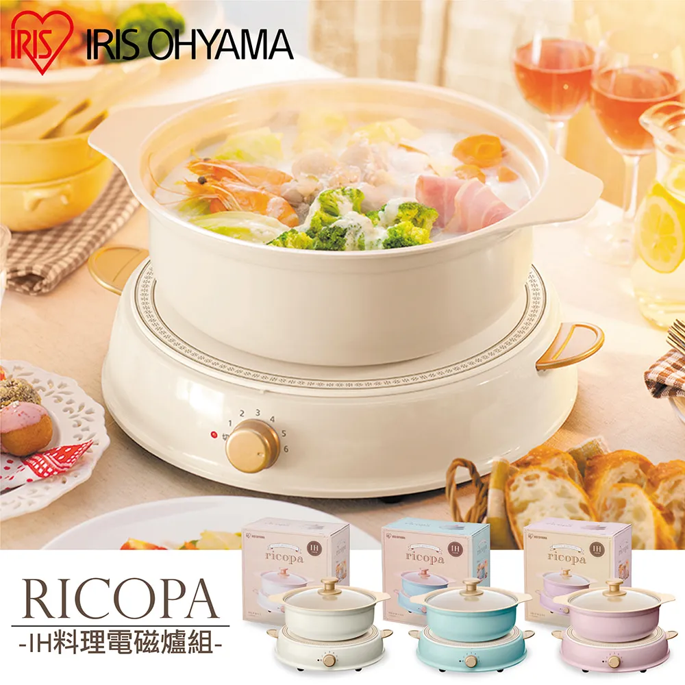 【IRIS OHYAMA】RICOPA IH料理電磁爐-櫻花色IHL-R14-PA【楊桃美食網】 歷史價格詳細信息