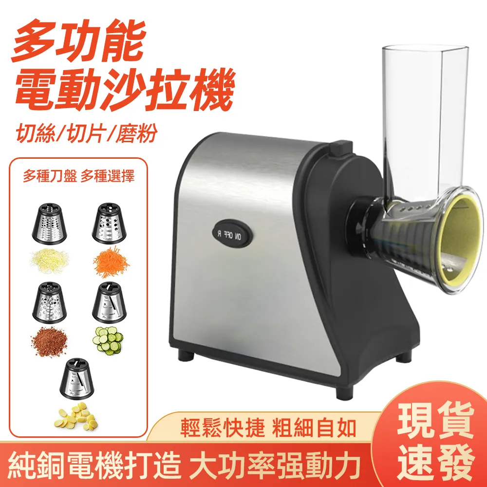 切片機 切片器 電動切片機 切肉機 羊肉捲切片機 冷凍肉切片機 蔬果切片 刨肉機 切肉機 小型切片機 切片厚度可調 歷史價格詳細信息