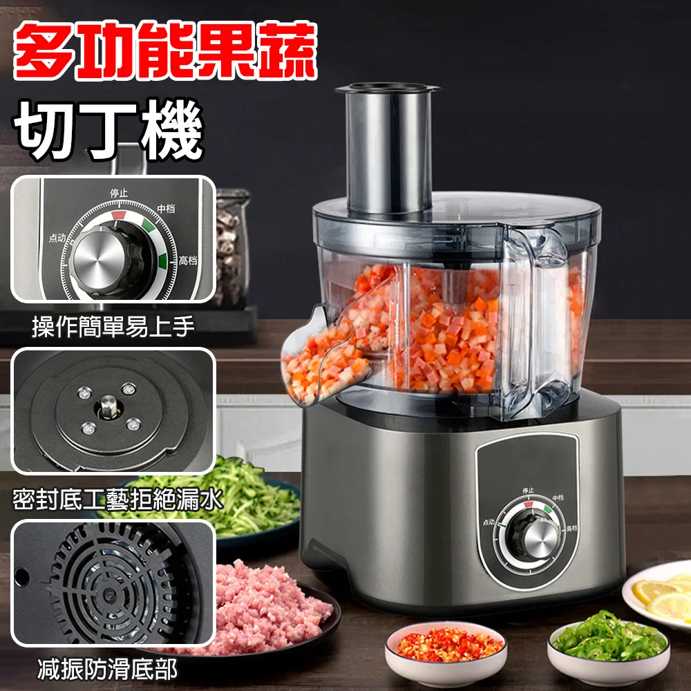 多功能商用切菜機雙頭不鏽鋼電動切菜機器果蔬切絲切片切段一體機 歷史價格詳細信息