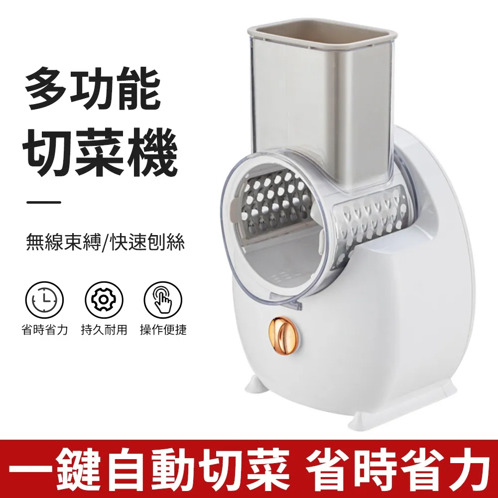 切菜器 多功能切菜機 切絲器 刨絲器 切片機 料理剪 手動切菜機 按壓式切菜機 切肉機 切丁機 歷史價格詳細信息