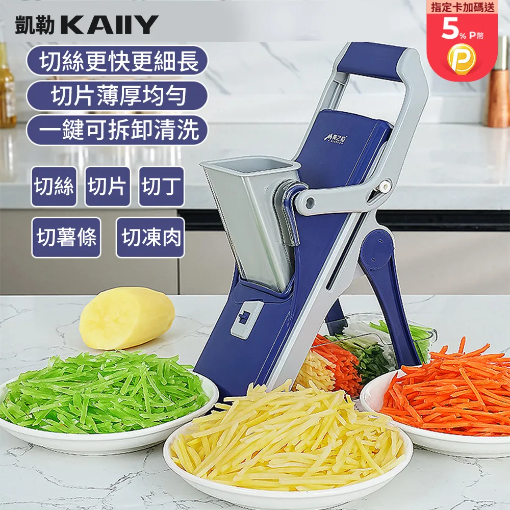 多功能切菜切肉片刨絲器  切菜器 刨絲器 切肉片器 五合一 切條 料理神器 家用 廚房  QB3001-1 廠商直送 歷史價格詳細信息