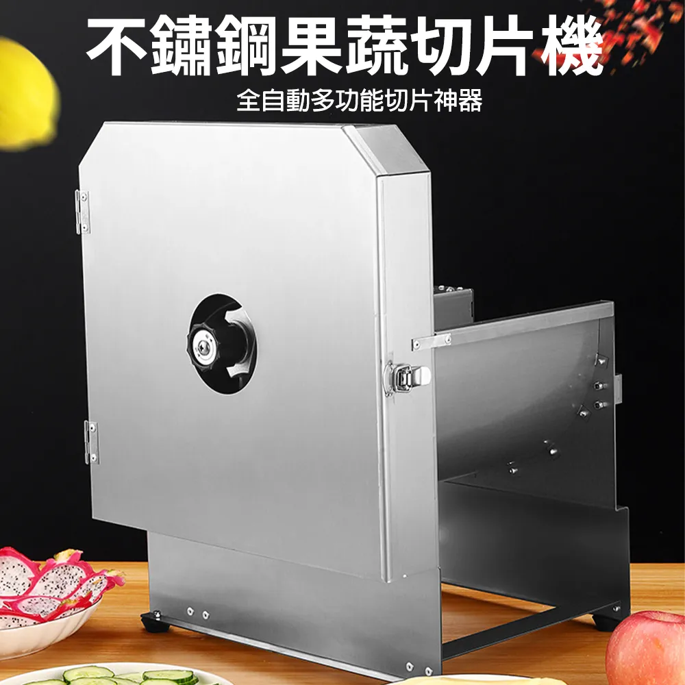 電動商用切肉機全自動切肉切菜機絞肉沫機不銹鋼小型切肉機 歷史價格詳細信息