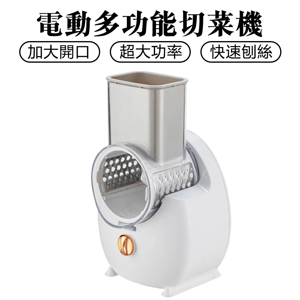 切菜器 多功能切菜機 切絲器 刨絲器 切片機 料理剪 手動切菜機 按壓式切菜機 切肉機 切丁機 歷史價格詳細信息