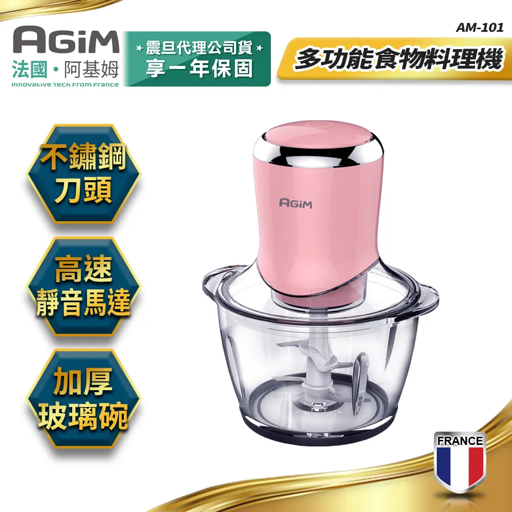 【法國-阿基姆AGiM】多功能食物料理機(AM-101) 歷史價格詳細信息