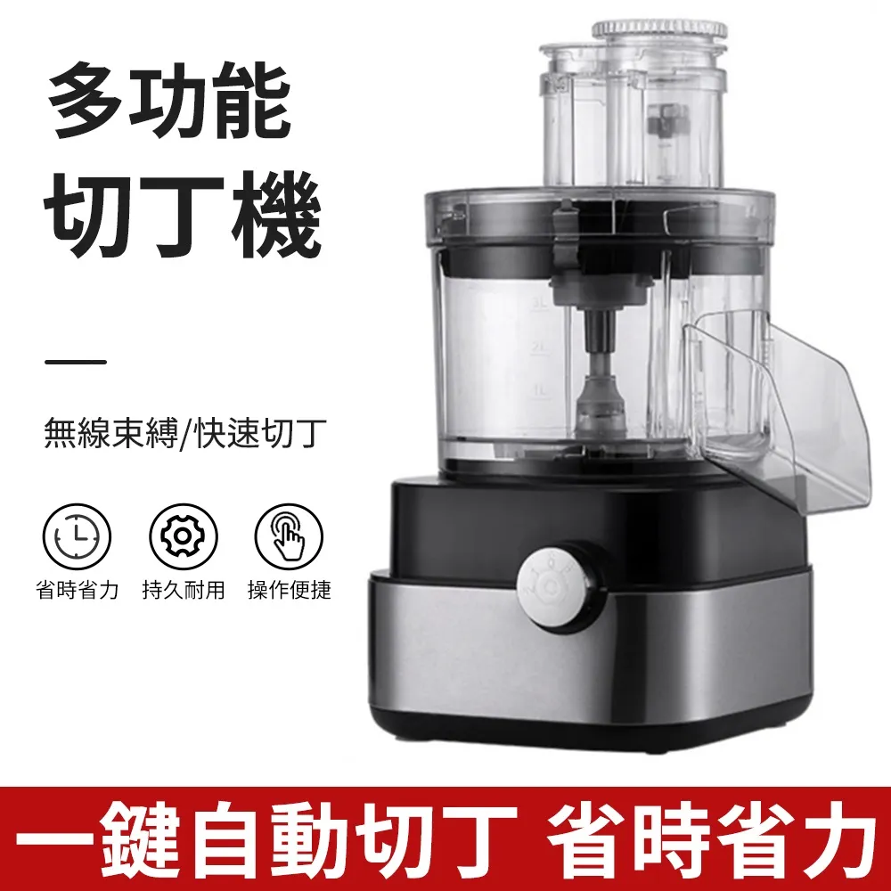 多功能商用切菜機雙頭不鏽鋼電動切菜機器果蔬切絲切片切段一體機 歷史價格詳細信息