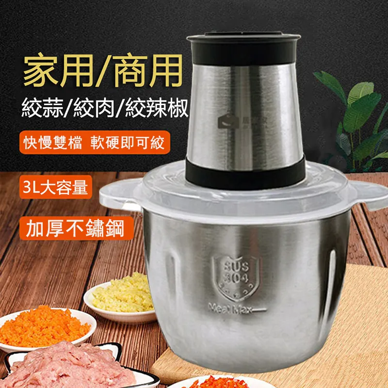 絞肉機 大容量10L 電動料理機 攪拌機 多功能 碎肉攪肉機 商用絞肉機 家用電動打肉機 蒜蓉機 歷史價格詳細信息