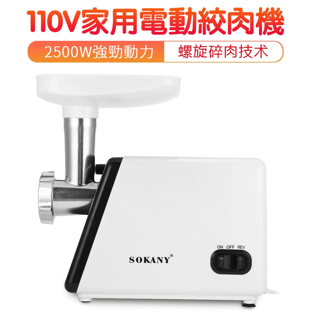 多功能灌腸機 手動絞肉灌香腸機 實用 搗蒜器絞肉機 灌香腸機手搖 攪碎 菜機小型裝臘腸器 歷史價格詳細信息