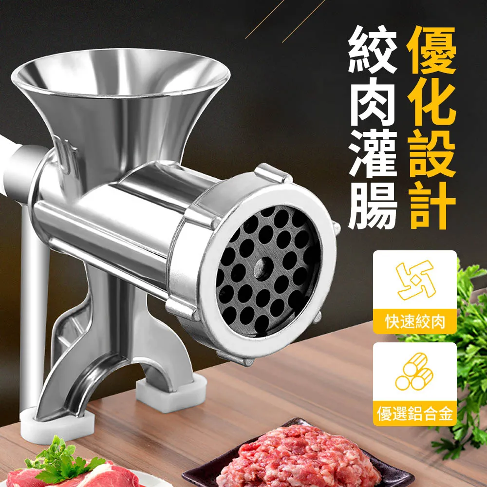 灌腸機 家用電動小型多功能全自動絞肉機 灌香腸機 碎辣椒蒜泥機 切菜切片機（銀色） 歷史價格詳細信息