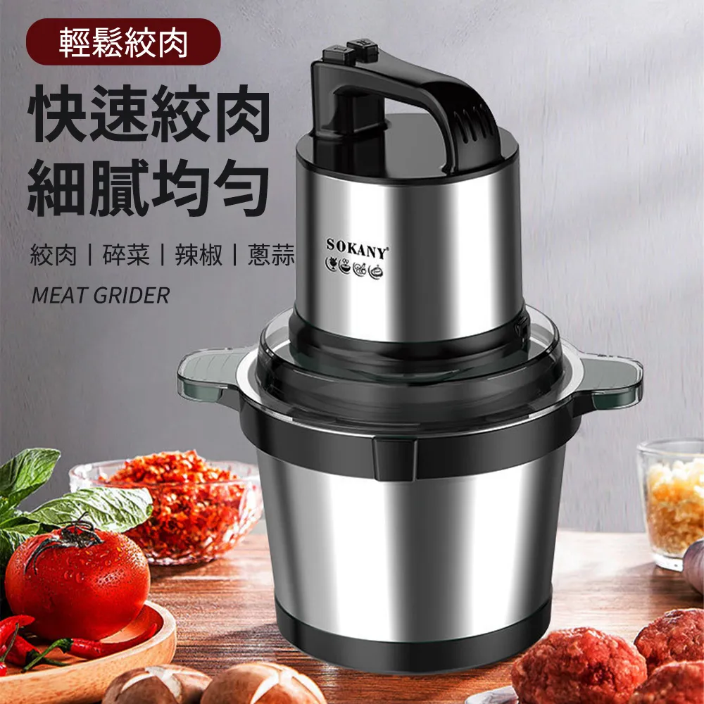 多功能電動料理機 絞肉機 灌腸機 切肉機 碎肉機 歷史價格詳細信息