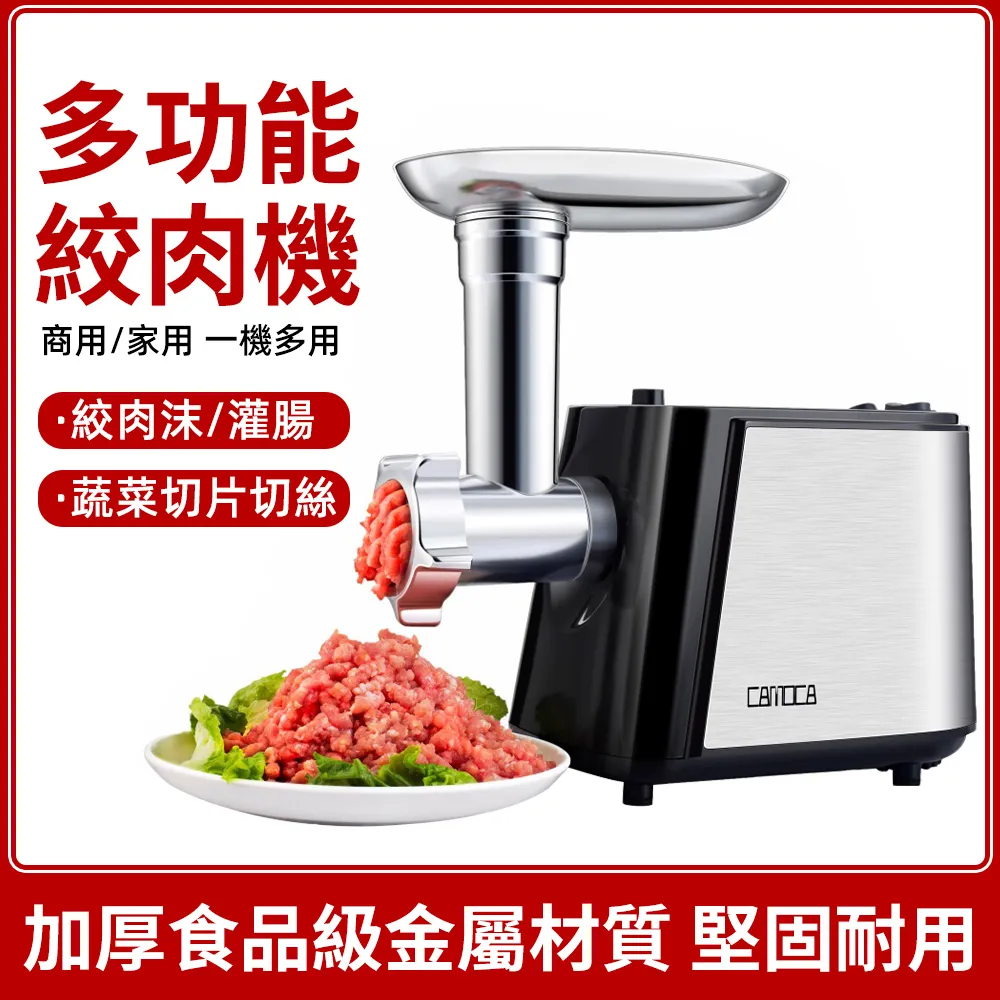 不銹鋼絞肉機110V台灣功能碎肉機攪拌絞餡絞肉蒜泥輔食電動料理機-七七日常百貨 歷史價格詳細信息