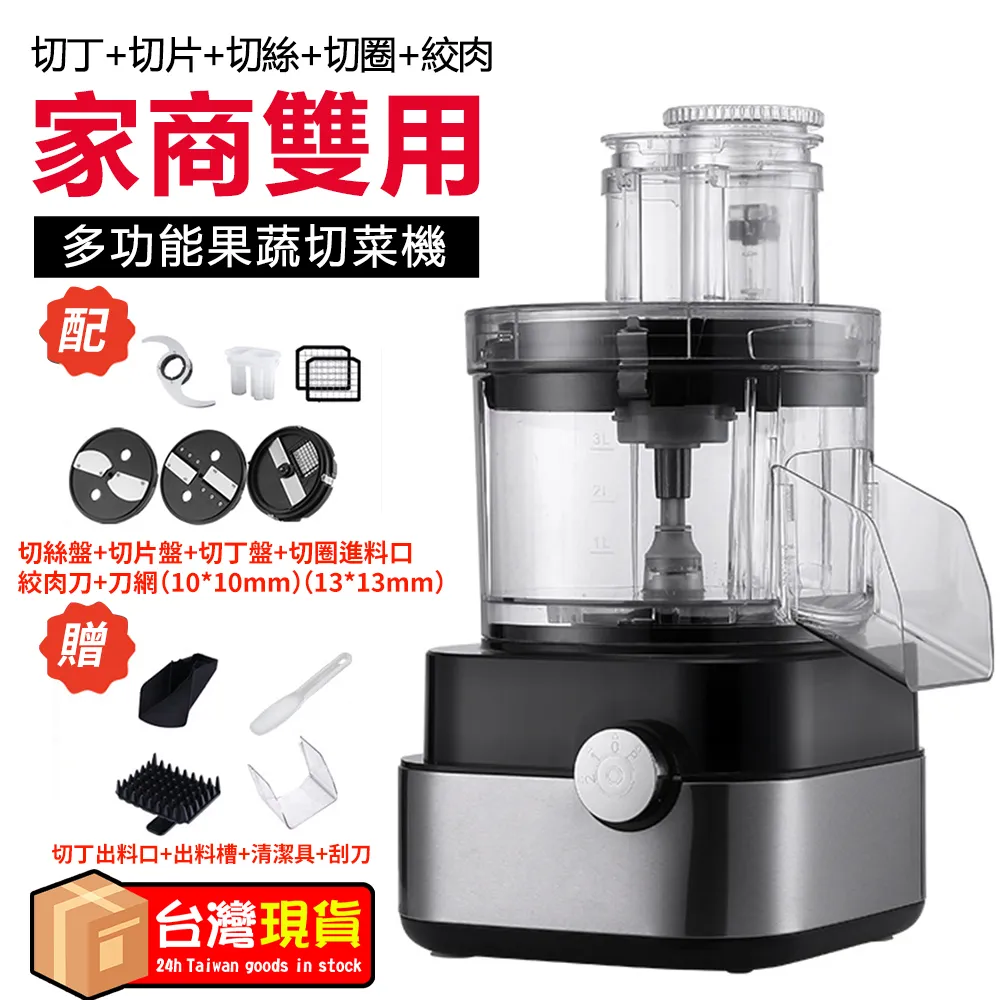 切菜機器電動刨絲新款功能廚房切片多家用絞黃瓜土豆菜沙拉愛心刮-七七日常百貨 歷史價格詳細信息