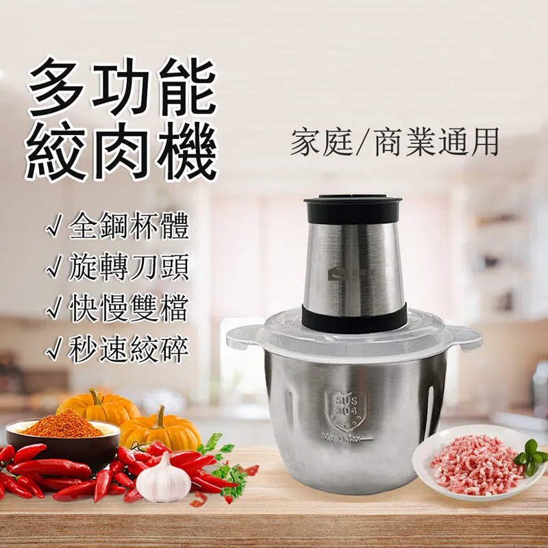 絞肉機 肉餡幾 料理機 多功能鋁合金手動絞肉機 家用灌腸機JCW-46型碎肉機碎菜機攪辣椒  【雲吞】 歷史價格詳細信息