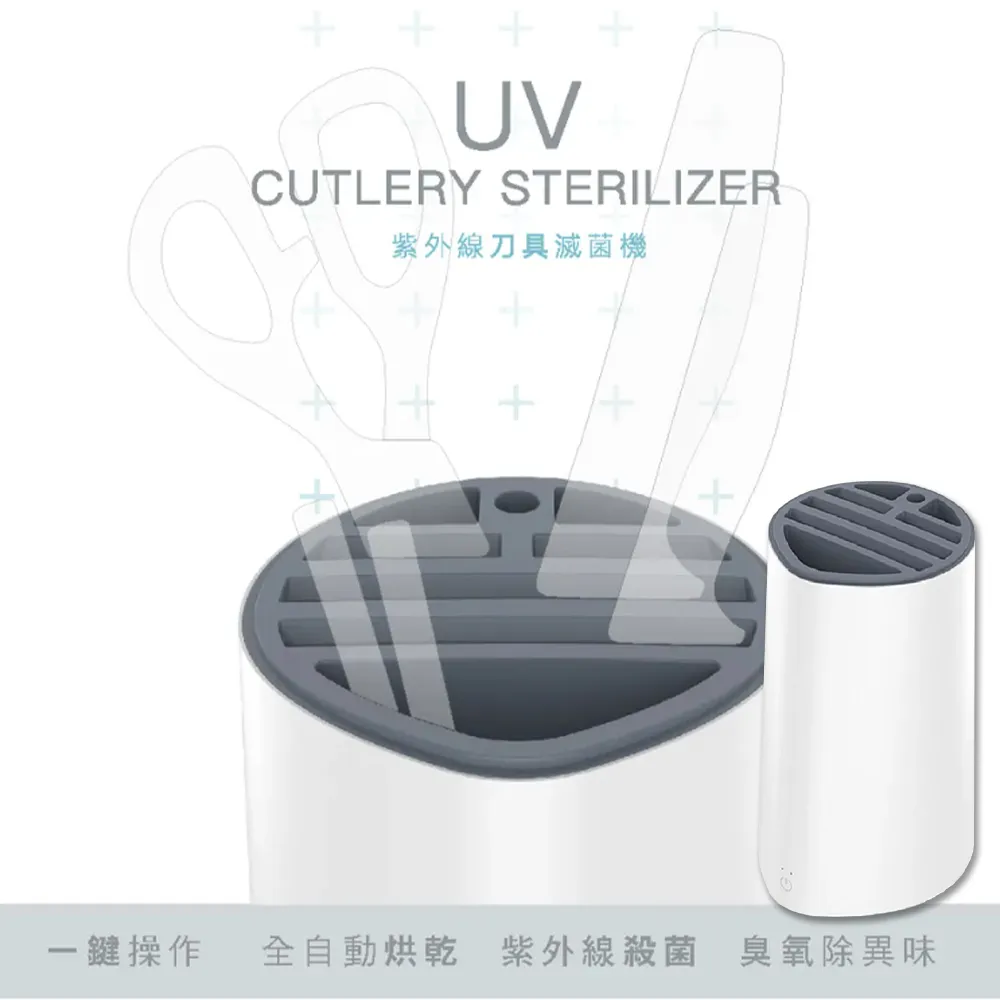 【KINYO】UV多功能滅菌超聲波清洗機 UC-185 歷史價格詳細信息