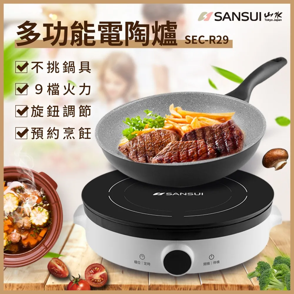【SANSUI 日本山水】多功能火烤兩用一體鍋 (SHP-G50) 火鍋/烤盤/煎烤不沾鍋 歷史價格詳細信息