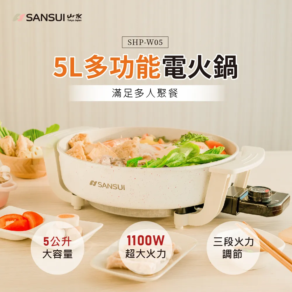 sansui多功能電火鍋s-hg1545家用多功能電飯鍋廚房電飯鍋 歷史價格詳細信息