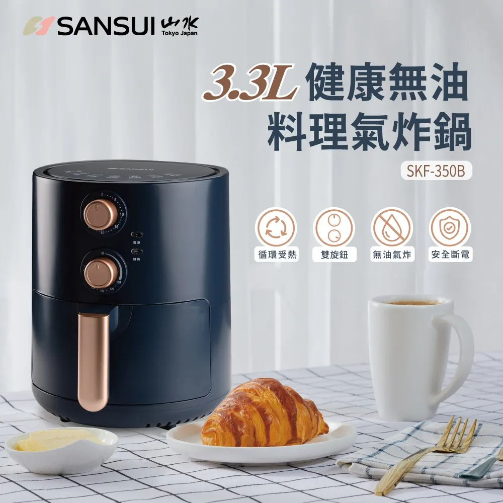 【SANSUI 山水】3公升 WIFI智能廚餘機 烘乾研磨/殺菌除臭/發酵製肥/APP遠端控制/一鍵清洗 歷史價格詳細信息