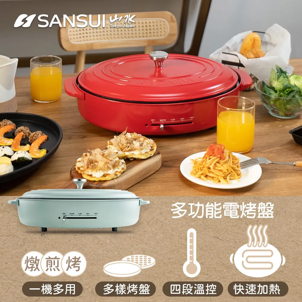 SANSUI 山水 多功能微電腦電陶爐(SEC-R29)[免運][大買家] 歷史價格詳細信息