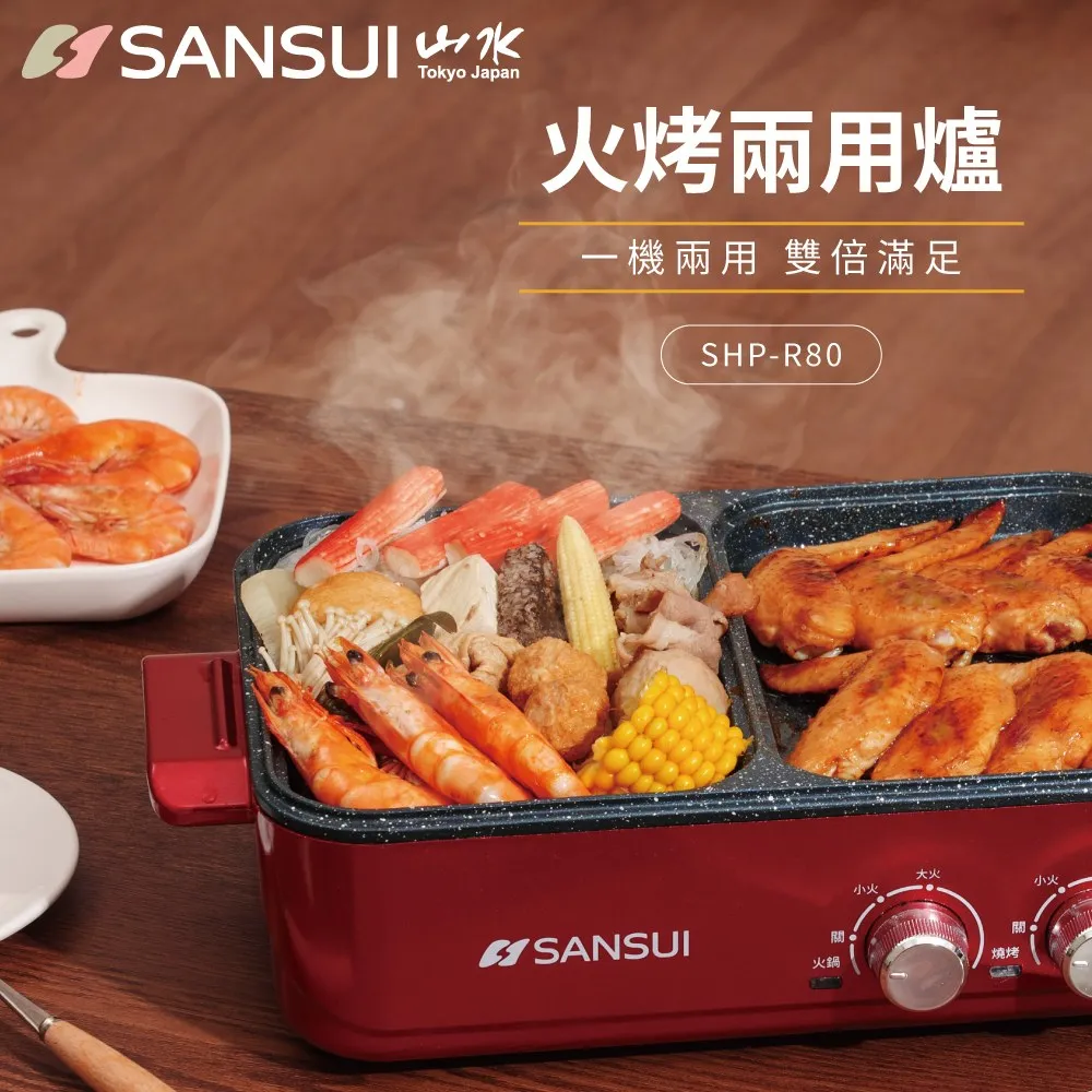 sansui多功能電火鍋s-hg1545家用多功能電飯鍋廚房電飯鍋 歷史價格詳細信息