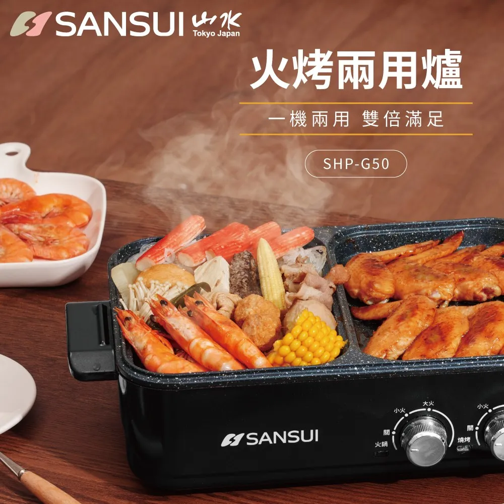 sansui多功能電火鍋s-hg1545家用多功能電飯鍋廚房電飯鍋 歷史價格詳細信息