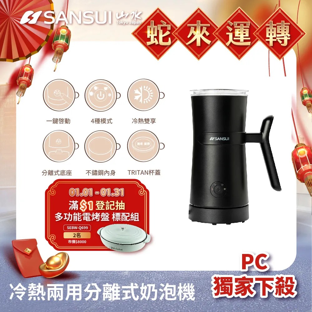 【SANSUI 山水】冷暖型清淨除溼移動式空調5-7坪9900BTU SWA-9900 歷史價格詳細信息